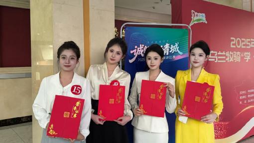 包揽前三！内艺学子在 “诚就美好青城” 演讲比赛中...